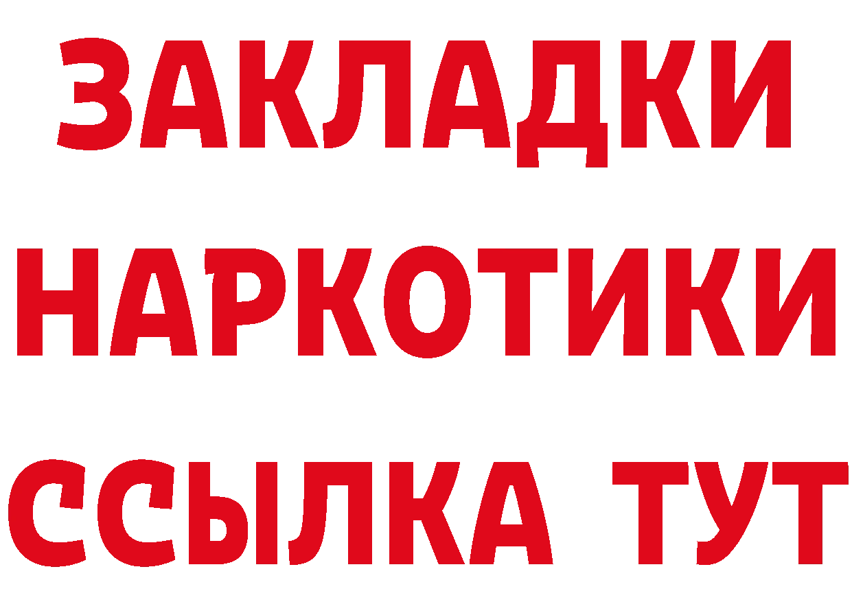 АМФ 97% ССЫЛКА даркнет блэк спрут Северская