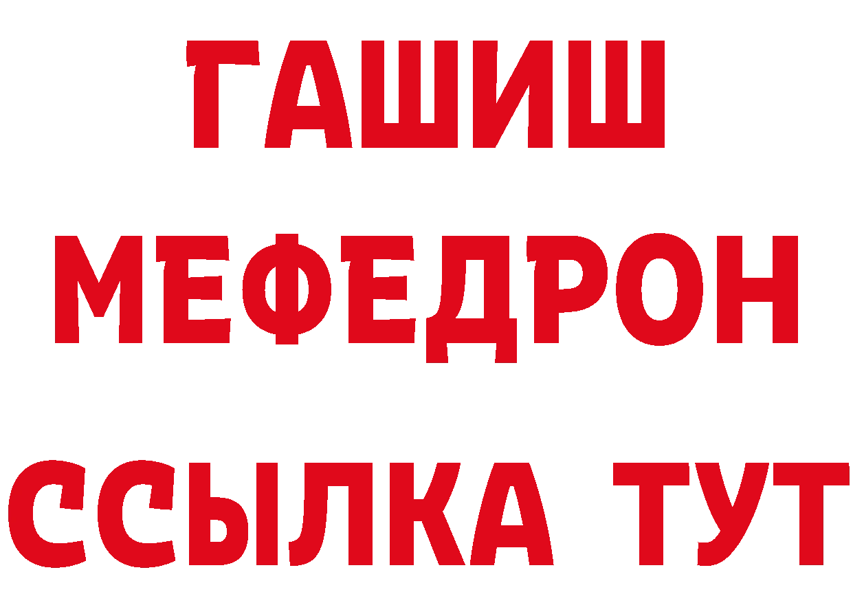 А ПВП Crystall как войти площадка omg Северская